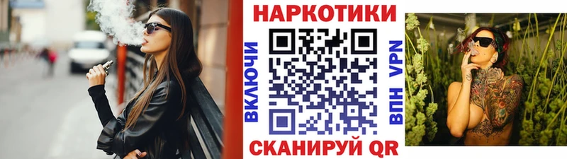 Купить наркотик Ярцево Кокаин Марихуана