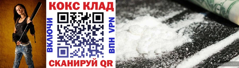 КОКАИН Эквадор Ярцево