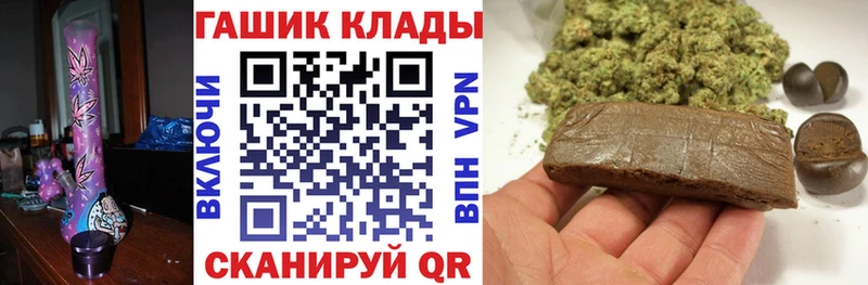 Гашиш убойный Ярцево