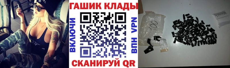 где можно купить наркотик Ярцево ГАШИШ AMNESIA HAZE