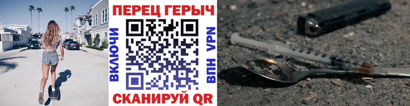 купить сайты Ярцево Героин герыч