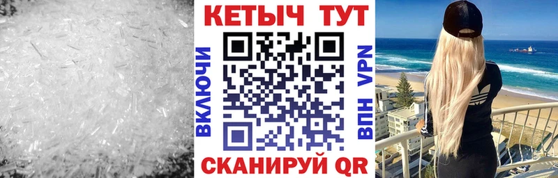 omg ссылка  хочу наркоту  Ярцево  Кетамин ketamine 