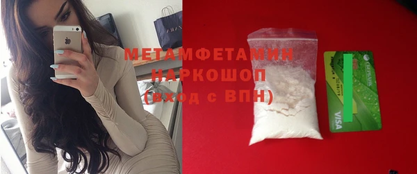 мескалин Грязовец