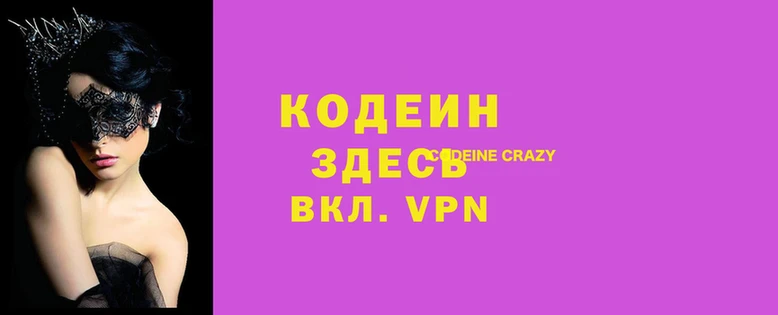 соль ск Алзамай