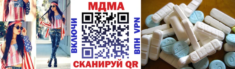 купить   дарк нет Telegram  MDMA VHQ  Ярцево 