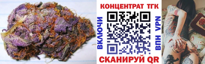 ТГК гашишное масло  сколько стоит  Ярцево 