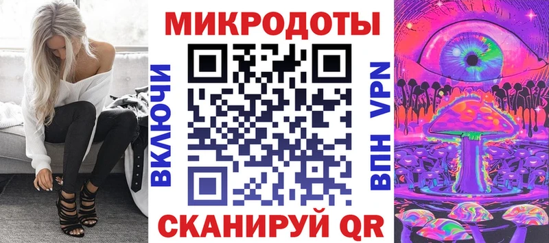 Галлюциногенные грибы мухоморы  где можно купить наркотик  Ярцево 